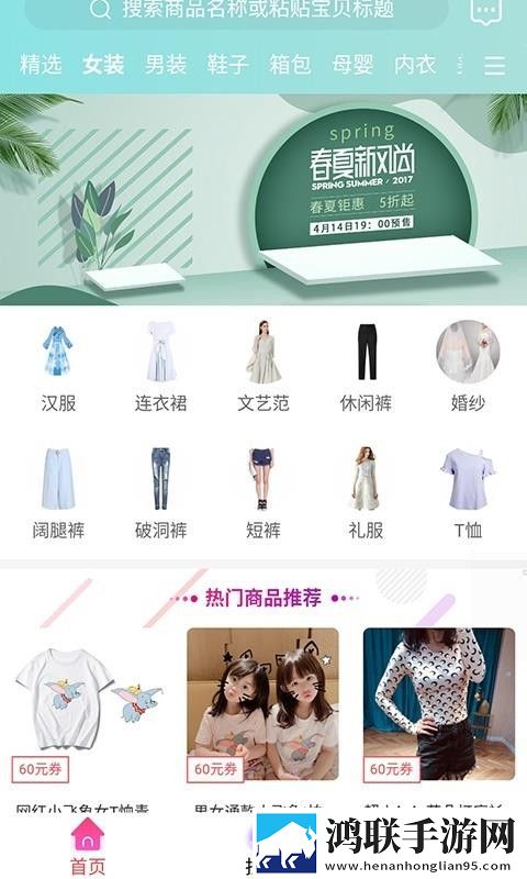 少女高清在线观看完整版动漫护眼播放版下载,少女高清在线观看完整版动漫动漫版动漫角色太可爱下载