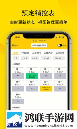 yy31tv夜月直播怎么开通直播权限预约版下载,yy31t