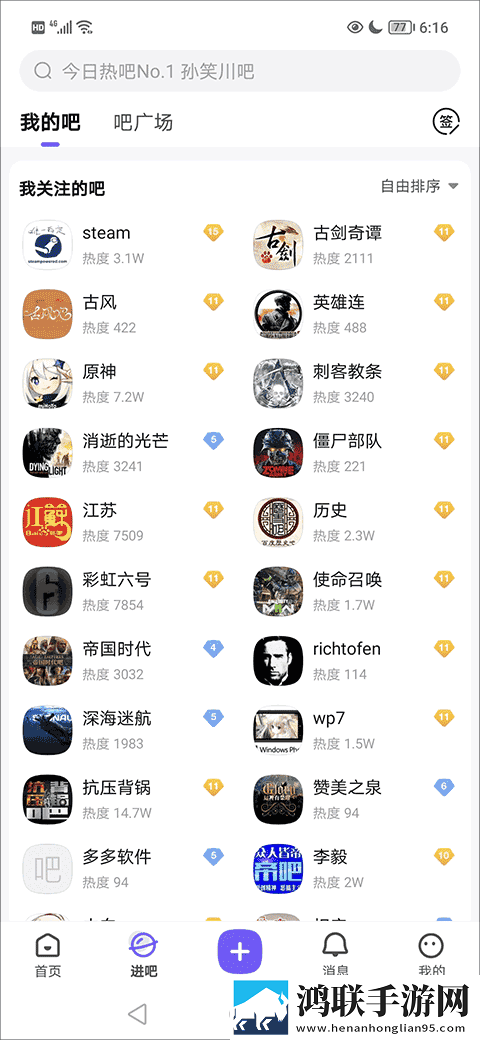 小雅与大爷的后续发展省流量版下载,小雅与大爷的后续发展科幻未来探索版下载