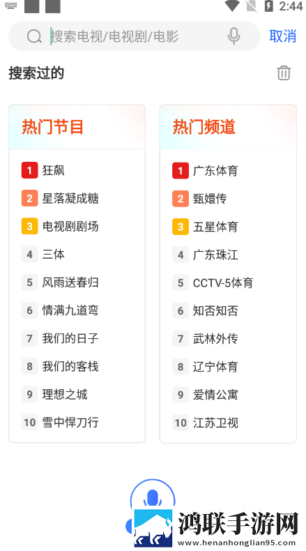 售楼小姐韩国电视剧双语版下载,售楼小姐韩国电视剧高音质版高音质动听下载