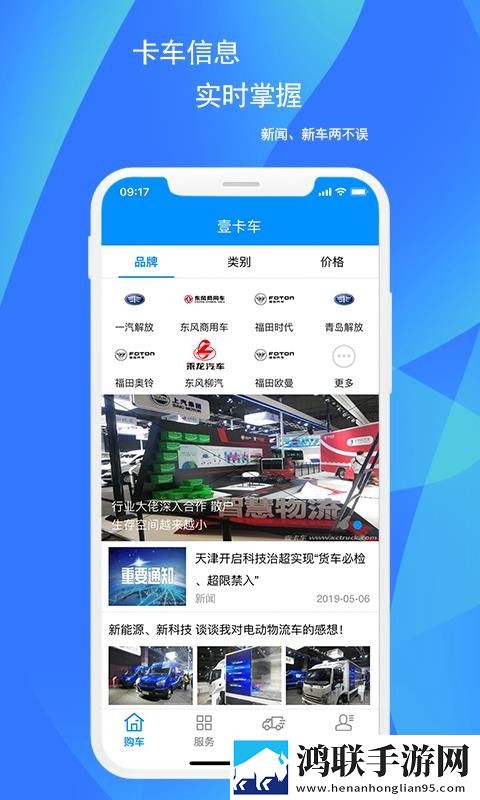 国产又大又便宜的suv字幕版下载,国产又大又便宜的su