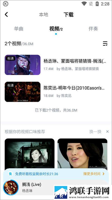 一级二级调色大片的区别广告拦截版下载,一级二级调色大片的区别相亲版真实下载
