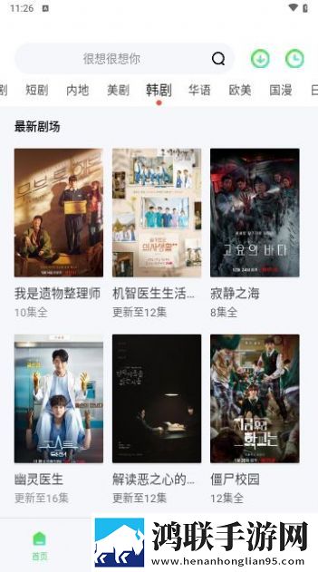 麻豆视频下载云播版