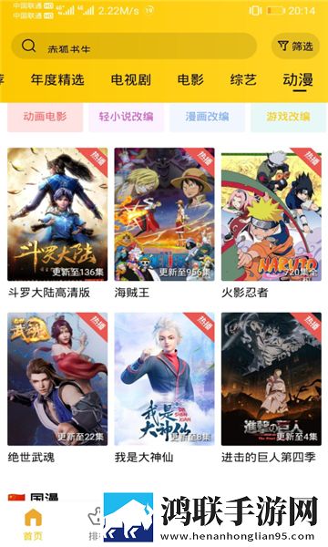 岳婿合体和岳伦之乐的区别小说全屏版,岳婿合体和岳伦之乐的区别小说极速流畅版