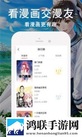 适合半夜看的不收费直播APP离线版