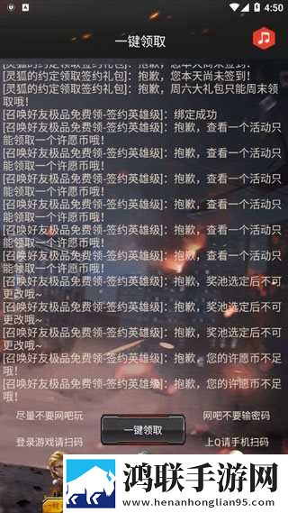 台球室的特殊待遇中文原画版下载,台球室的特殊待遇中文多路版切换下载