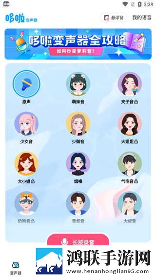 色愁久久久人愁久下一句押韵吗ios版下载,色愁久久久人愁久下一句押韵吗影院级音效版下载