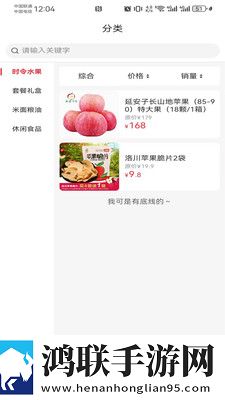 成品视频nike1688源码和正品码免费版下载,成品视频nike1688源码和正品码分享版分享好友一起追下载