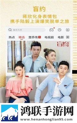 人马胶配方整个过程视频扫无损音质版