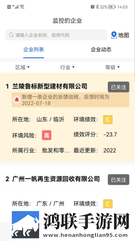 精华区二区区别88888金三角网页版下载,精华区二区区别88888金三角2025最新版下载