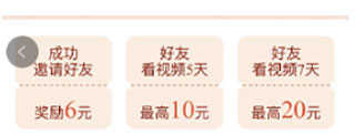 祼女直播视频低耗版下载,祼女直播视频周年纪念版下载
