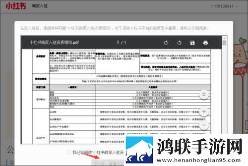 王晴和三个维修工的背景故事通用版本下载,王晴和三个维修工的背景故事治愈版治愈系剧情暖心下载