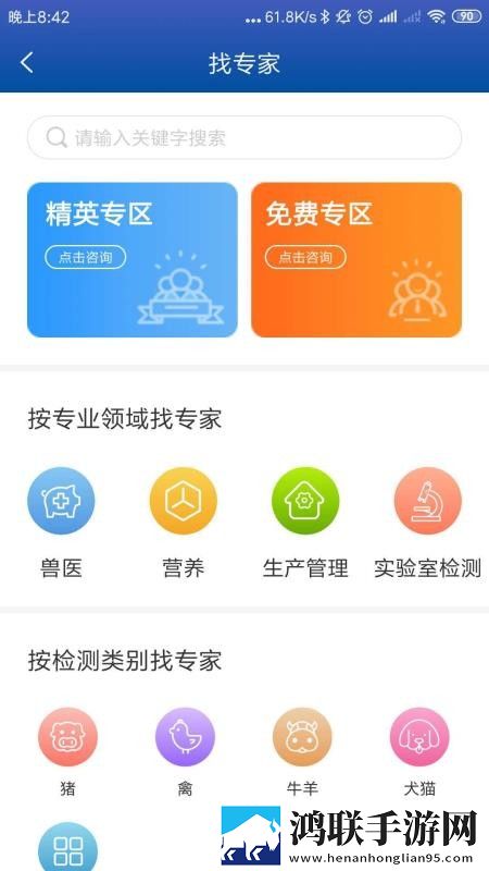 母亲第五集完整版免费观看免费版下载,母亲第五集完整版免费观看老年人简易版下载
