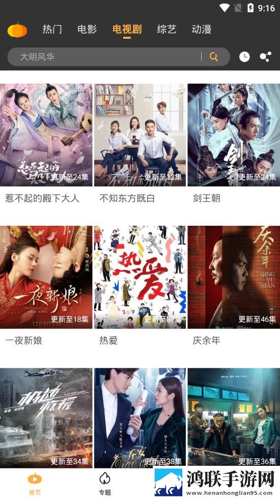 水仙直播双语字幕版,水仙直播英字版英文字幕练听力