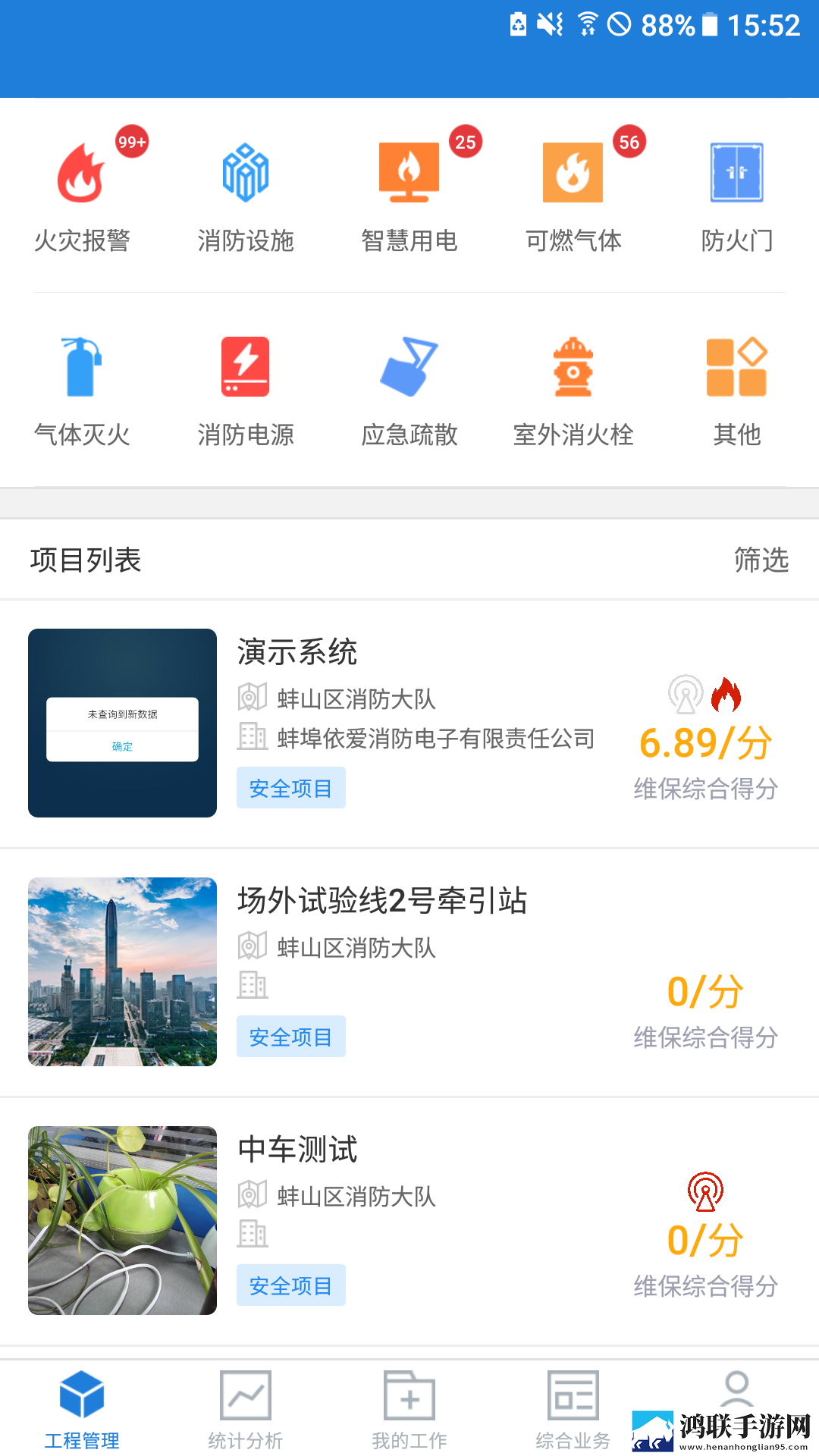 鲁大师影院在线观看电视视频全新版下载,鲁大师影院在线观看电视视频8K版细节狂魔上线下载