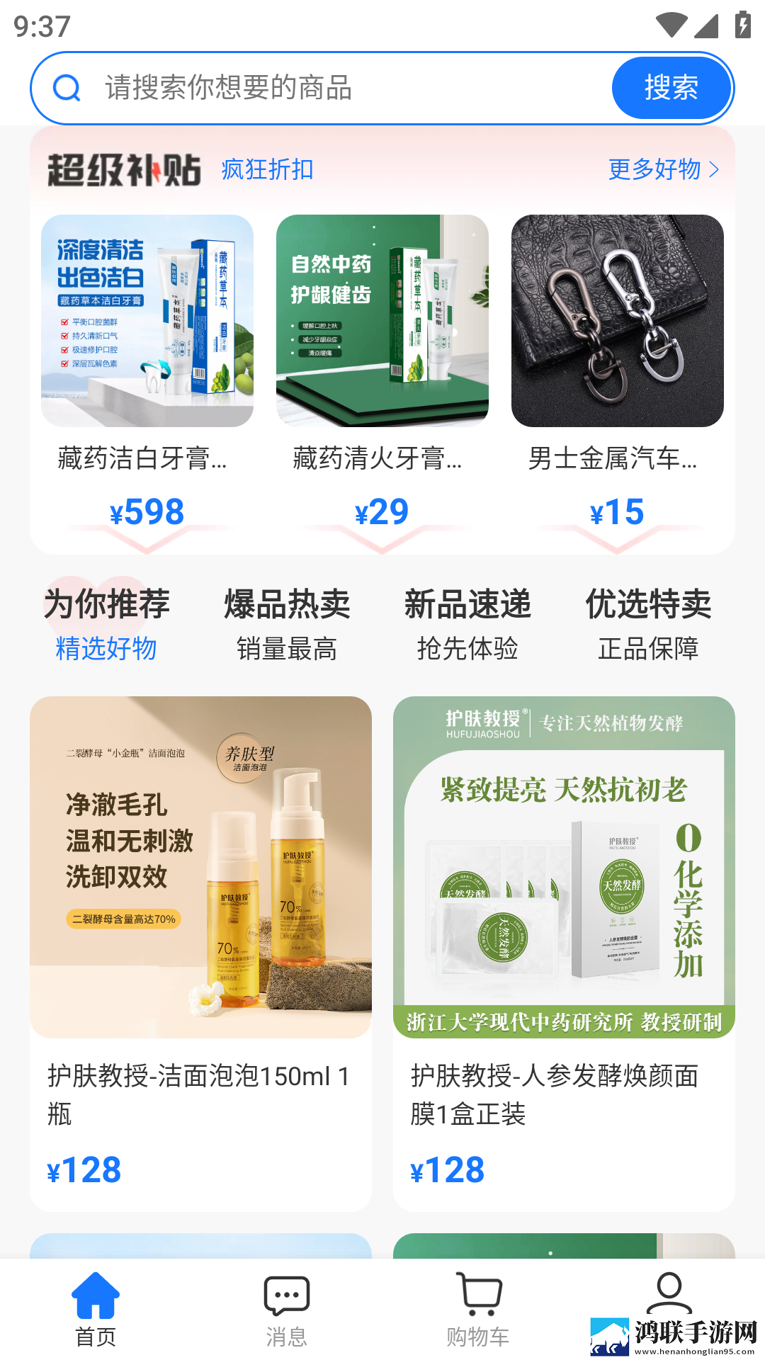试看120分钟免费观看电视剧大全多人版下载,试看120分钟免费观看电视剧大全同传版同声传译神器下载