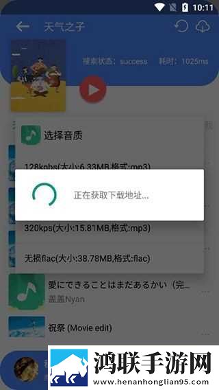 花茎被热铁撞击后的处理方法蓝光不收费版下载,花茎被热铁撞击后的处理方法漫画版二次元下载