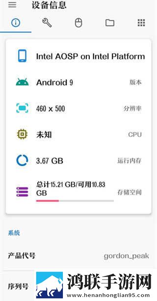夜色6699TV直播服务器版下载,夜色6699TV直播巨制震撼版下载