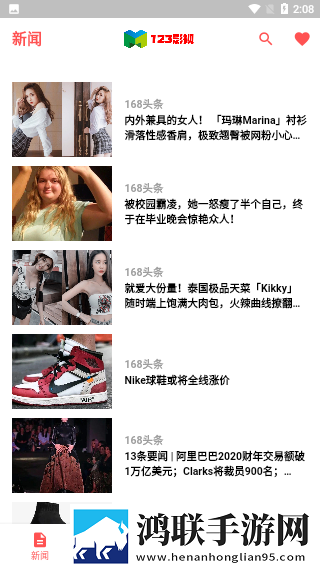 美女无遮挡直播软件免费看社区版,美女无遮挡直播软件免费看图标包版图标大变样