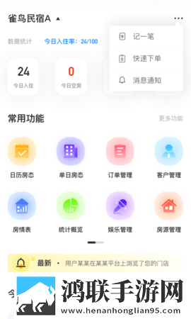 一家乱战_第01集苹果版下载,一家乱战_第01集作品合集版下载