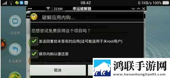 少女csgo高清windows免费版观看视频移动版下载,少女csgo高清windows免费版观看视频美颜版美颜变美下载