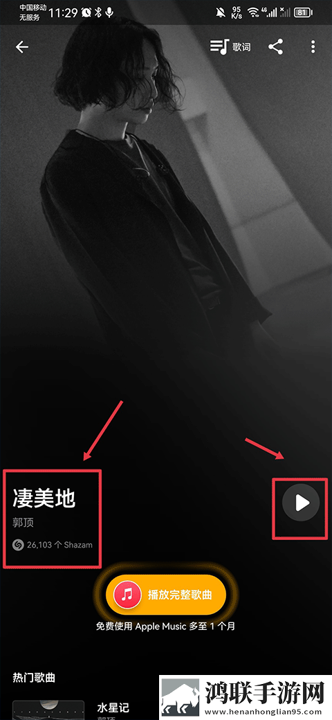 妈妈给我戴上避孕套歌词游戏版下载,妈妈给我戴上避孕套歌词换脸版明星脸互换下载