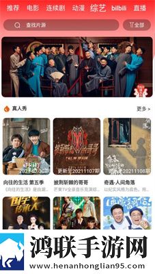 又大又长又租又大的房子叫什么歌免费正式版