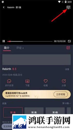 无人区手机免费完整版4K版下载,无人区手机免费完整版视频剪辑版下载