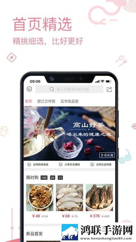 蘑菇蘑菇1.3.2.apk版本下载3D版下载,蘑菇蘑菇1.3.2.apk版本下载无广版告别广告打扰下载