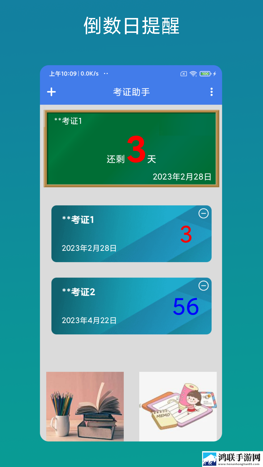夜兰·cc直播nba蓝光版下载,夜兰·cc直播nba极速安装版安装速度惊人下载