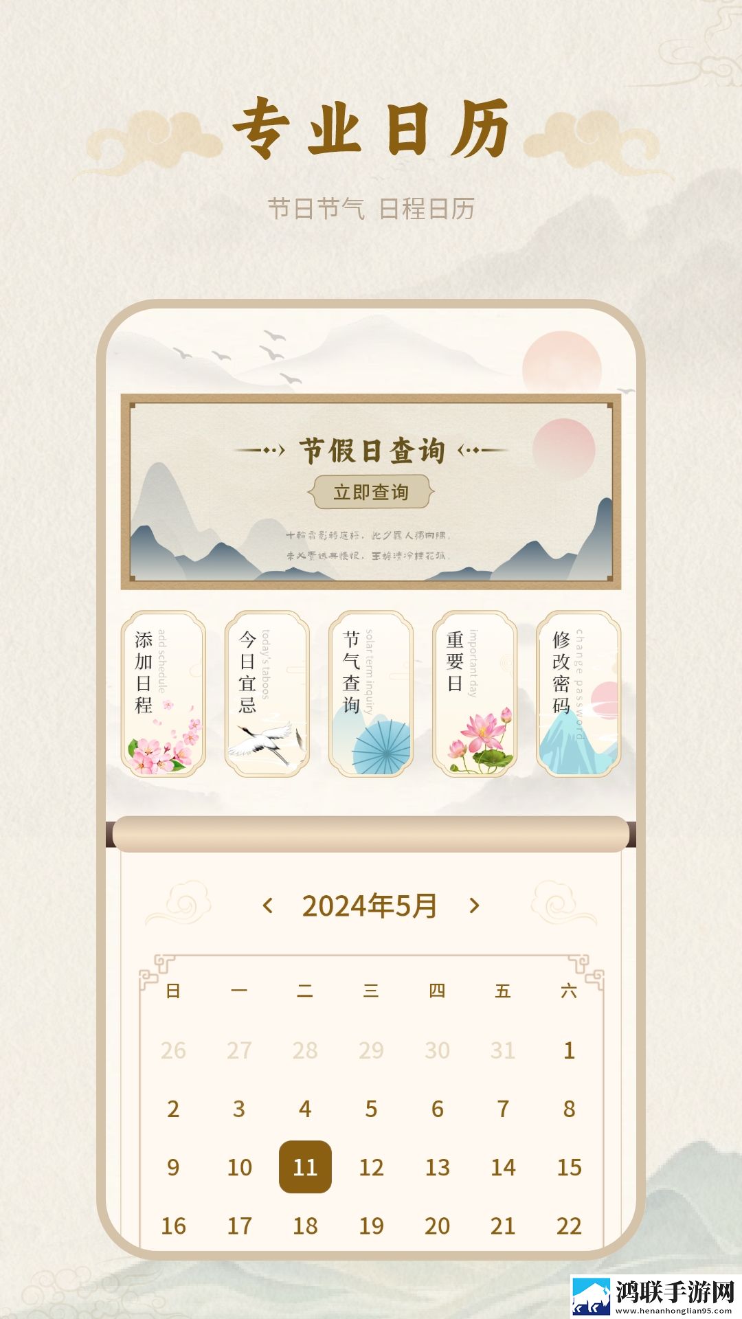 真人示范二十八动作小人简笔画苹果版下载,真人示范二十八动作小人简笔画语音版清晰下载
