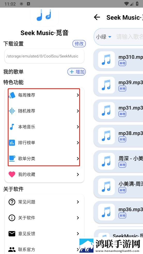 魅影直播B站去广版下载,魅影直播B站视频下载加速版下载