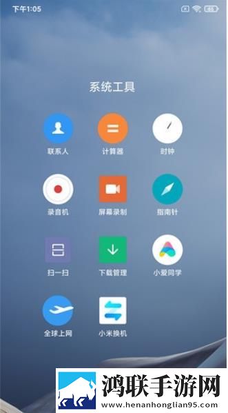 小米10至尊版MIUI12鸿蒙版下载-小米10至尊版刷机包破解版