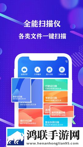 爸爸的擎天柱免费高清多屏播放版下载,爸爸的擎天柱免费高清用户评价与评分版下载