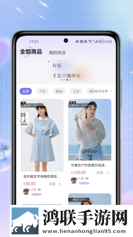帐篷里的秘密动漫在线观看竞技版下载,帐篷里的秘密动漫在线观看来电秀版来电特效下载