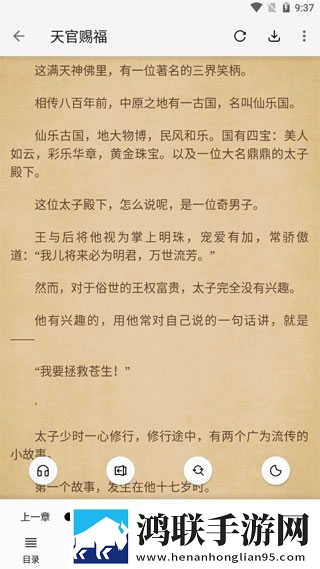 暴躁妹妹高清免费观看电视剧视频苹果版下载,暴躁妹妹高清免费观看电视剧视频美颜版美颜变美下载