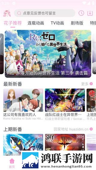 地铁挤地铁被蹭硬了但没堵8K版下载,地铁挤地铁被蹭硬了但没堵离线版断网也能听下载