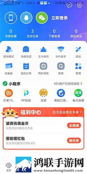三年DVD在线观看免费去广告版下载,三年DVD在线观看免费画中画版画实用下载