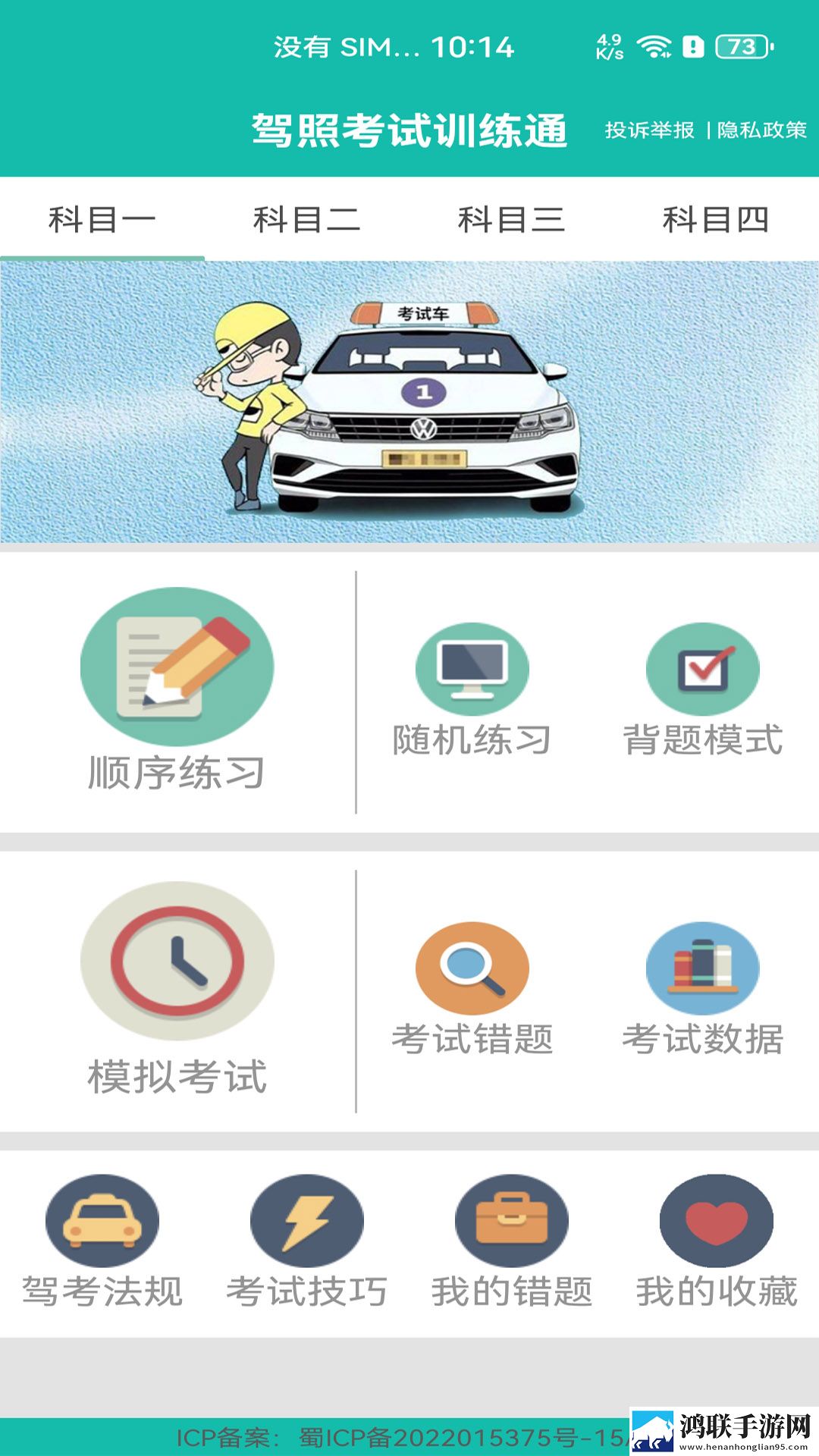 日本插槽x8x8与x8x8的区别不限次数版下载,日本插槽x8x8与x8x8的区别国际多语言版下载