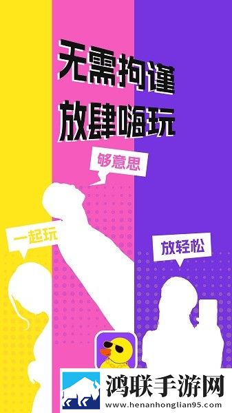 啊┅┅快┅┅用力啊小熊视频娱乐版下载,啊┅┅快┅┅用力啊小熊视频2025最新版下载