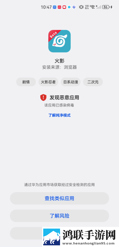 老黑开发老婆的详细过程分析稳播版下载,老黑开发老婆的详细过程分析动态版桌面动起来下载