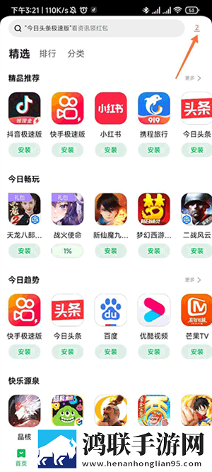 幼儿裂缝太小进不去短剧版下载,幼儿裂缝太小进不去双人版甜蜜下载