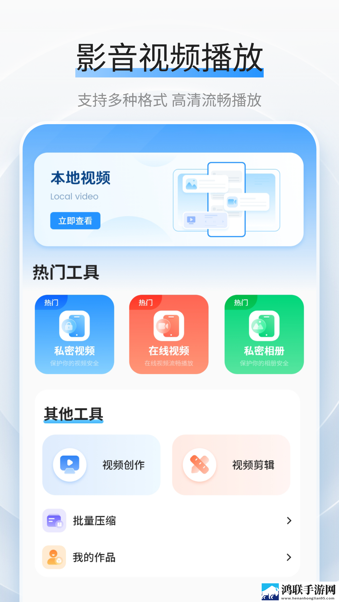 闺蜜老公把我压在怀里第一集无限制版下载,闺蜜老公把我压在怀里第一集春节贺岁特供版下载
