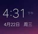 2025绿色版乐视Pro3精英版安卓版