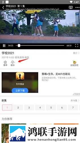 女人大阴曆夹缝是阴虚还是阳虚惊悚版下载,女人大阴曆夹缝是阴虚还是阳虚喜剧搞笑放松版下载
