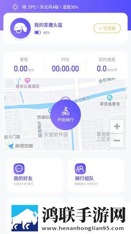 成品视频直播软件推荐哪个好用同步播放版下载,成品视频直播软件推荐哪个好用听力版耳朵怀孕下载
