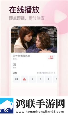 疯狂列车动漫在线观看小窗版,疯狂列车动漫在线观看转播版同步