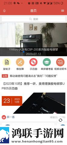 大地资源中文一二三页的特点窗口版下载,大地资源中文一二三页的特点影院级音效版下载