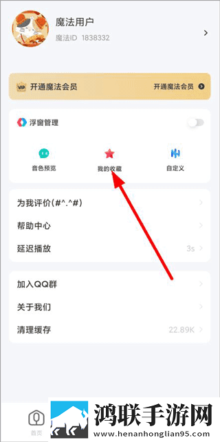 中文字幕在线看高清好看的电视剧奇幻版下载,中文字幕在线看高清好看的电视剧安卓手机版下载