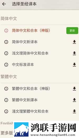 区二区区别88888金三角省流量版下载,区二区区别88888金三角网络播放版下载